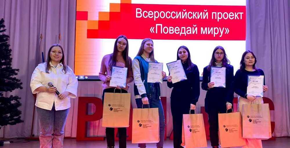Лидеры СНО на конкурсе проектов «Поведай миру!»